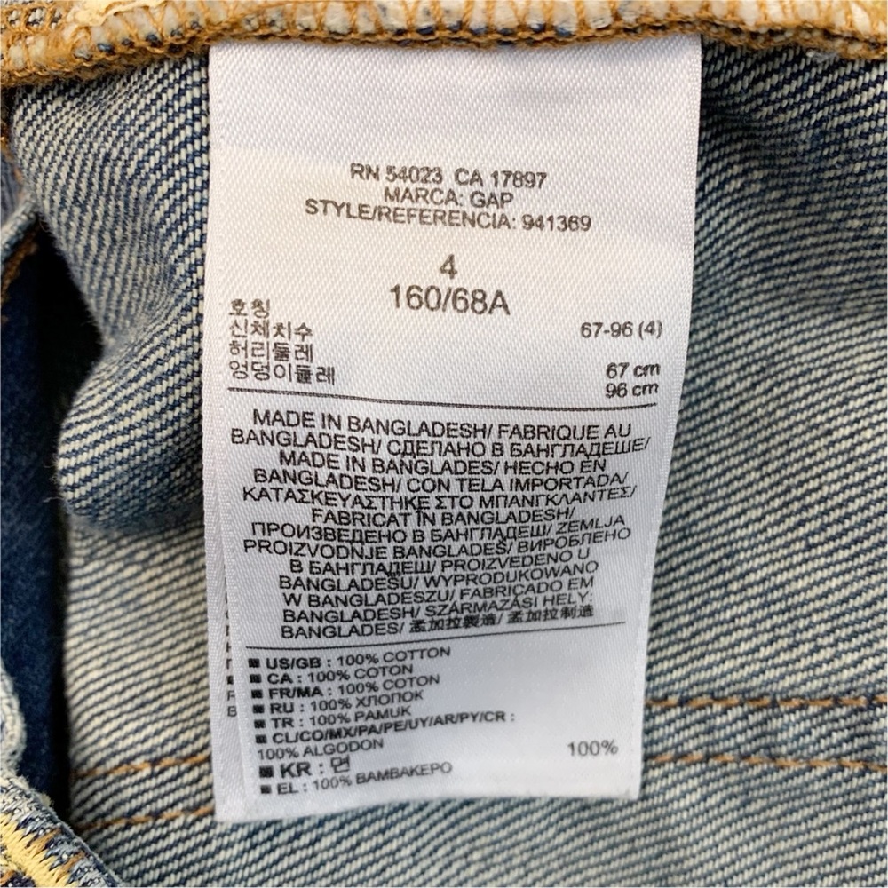 Gap 1969 Sexy Boyfriend Distressed Denim Shorts - Picture 8 of 8